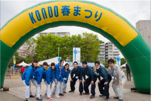 KONDO春まつり